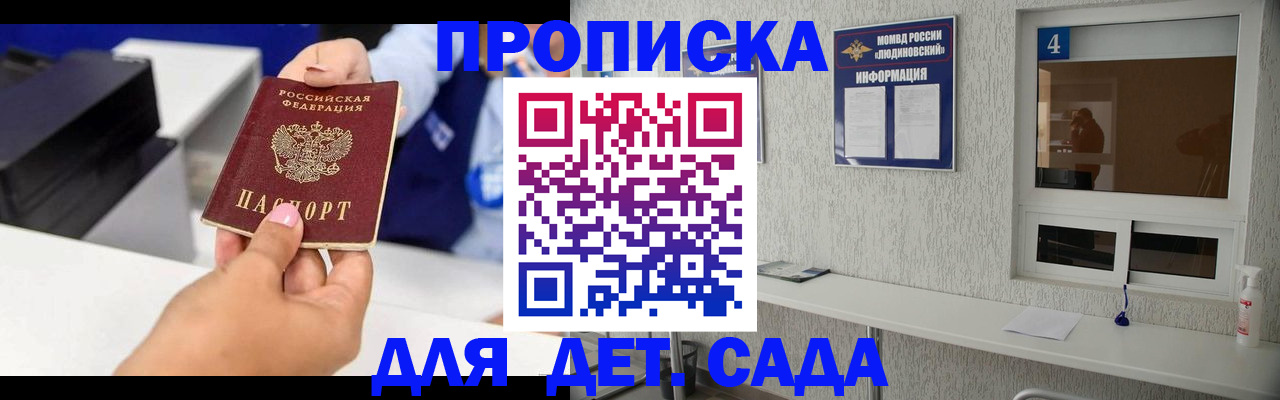 форма 3 в Свободном